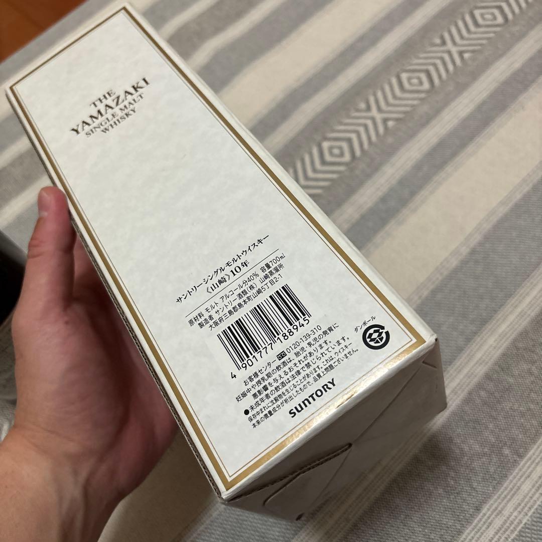 山崎 シングルモルトウイスキー 10年 700ml 未開封保管品