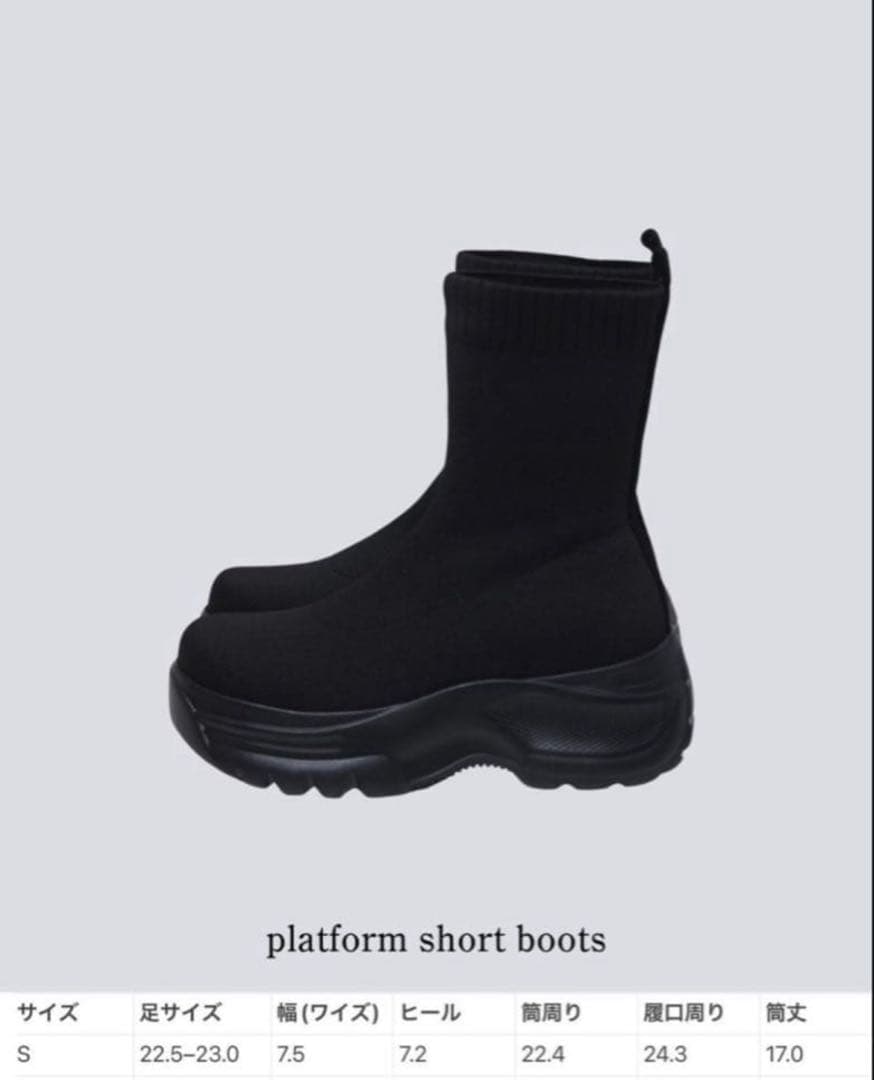 鈴木亜美さん　プラットフォームニットショートブーツ Sサイズ ブラック