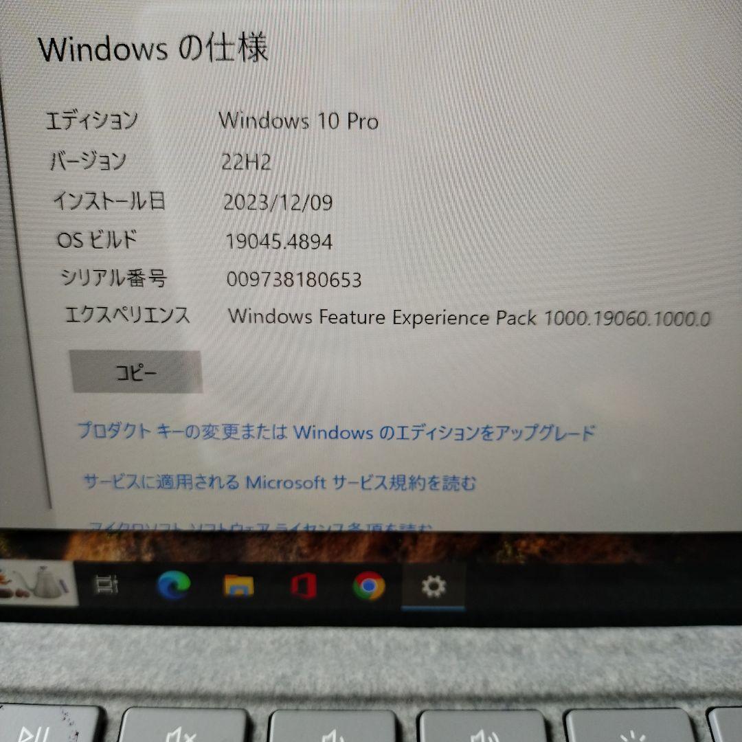 Windowsタブレット本体 Surface Pro 2017 LTE Advanced 4GB/128GB