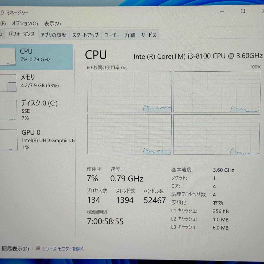 Lenovo デスクトップPC i3-8100搭載 V530S-07ICB
