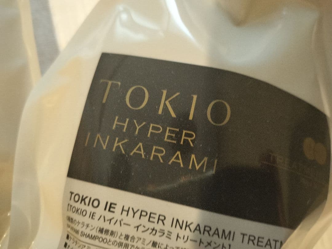 TOKIO　ハイパーインカラミ　詰め替え、シャンプー、トリートメントセット