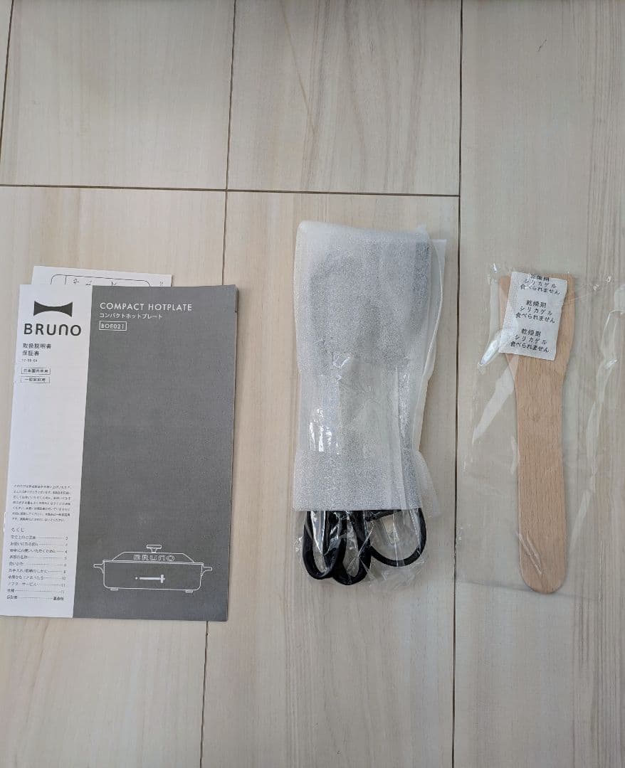 【新品未使用】BRUNO コンパクトホットプレート ホワイト