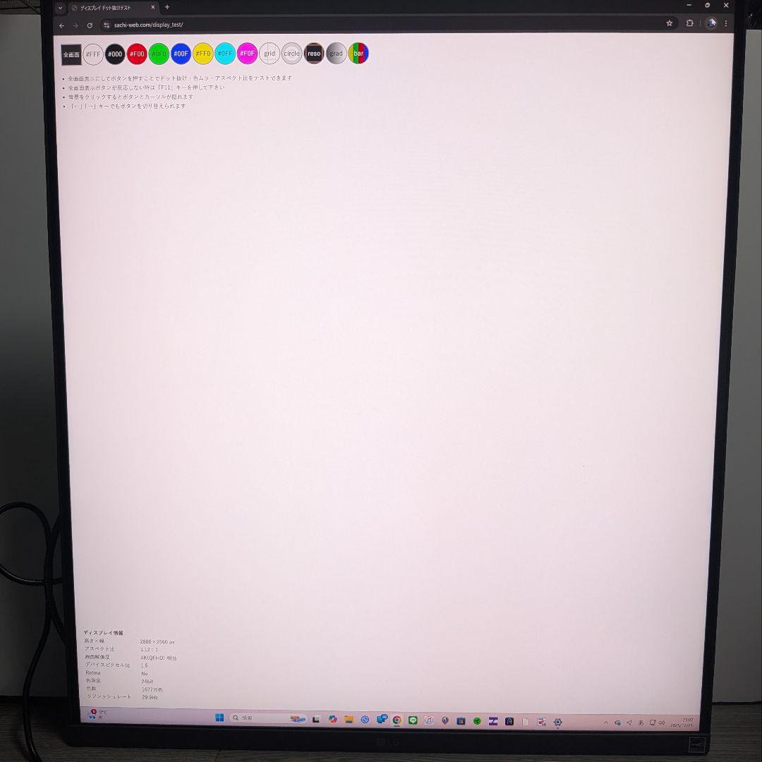 低使用 24年製 LG 28MQ780 IPS DualUp LED モニター