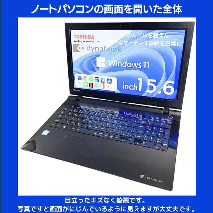 【i7×GPU×16GB×新品SSD✨】東芝／豪華アプリ／すぐ使える✨TA49