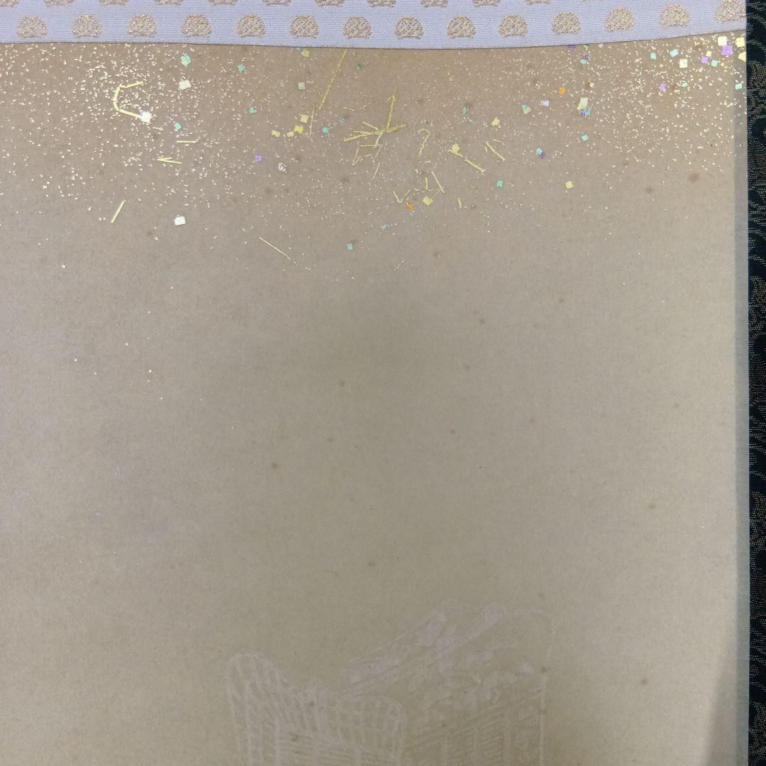 茶道具　軸「瑞気満堂」