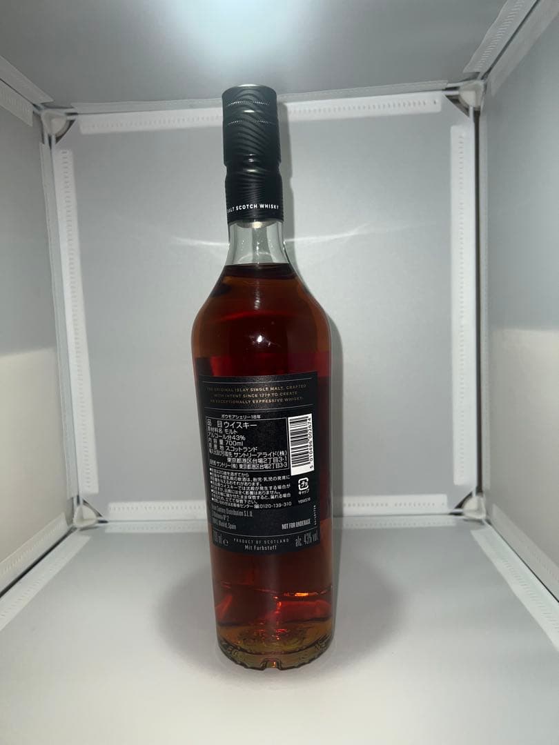 ボウモアシェリー18年700ml