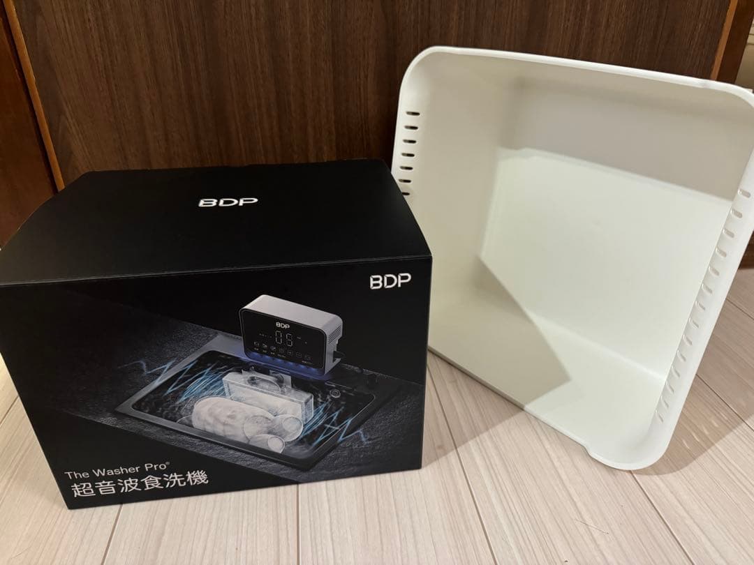 美品　BDP The Washer Pro 専用洗い桶付き