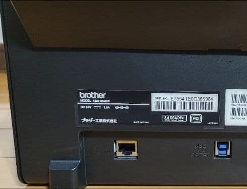 ブラザー ADS-3600W ドキュメントスキャナー JUSTIO