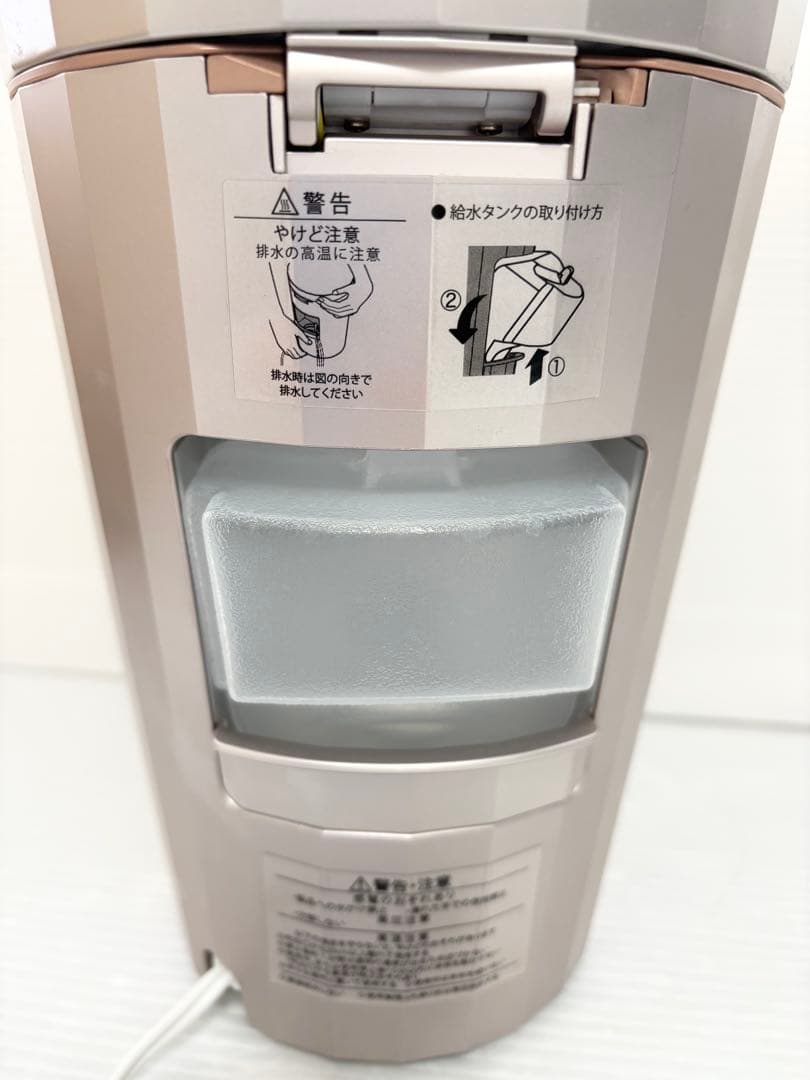 YA-MAN/ヤーマン フォトシャイン スチーマー　IS-100P