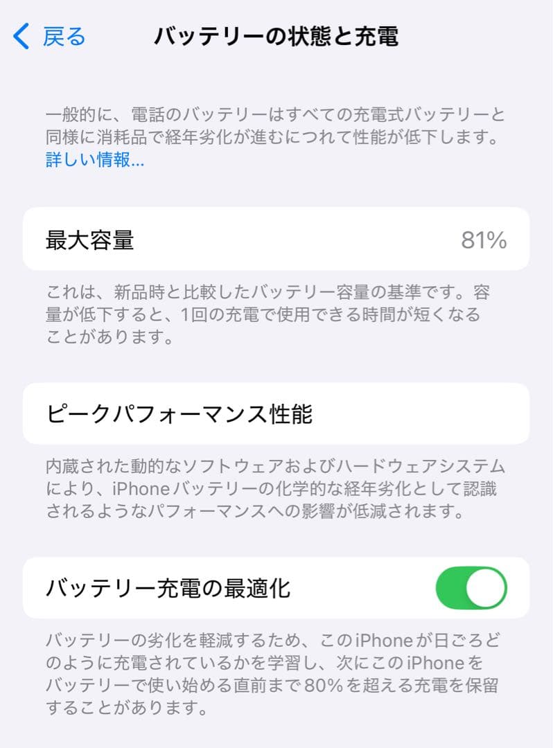 【美品】iPhone 14 Pro 256GB SIMフリースペースブラック！