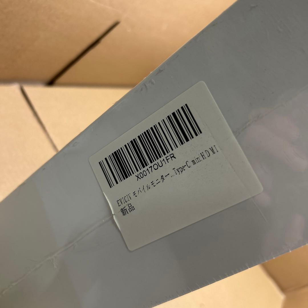 EVICIV モバイルモニター2画面 15.6インチ 上下折りたたみ式