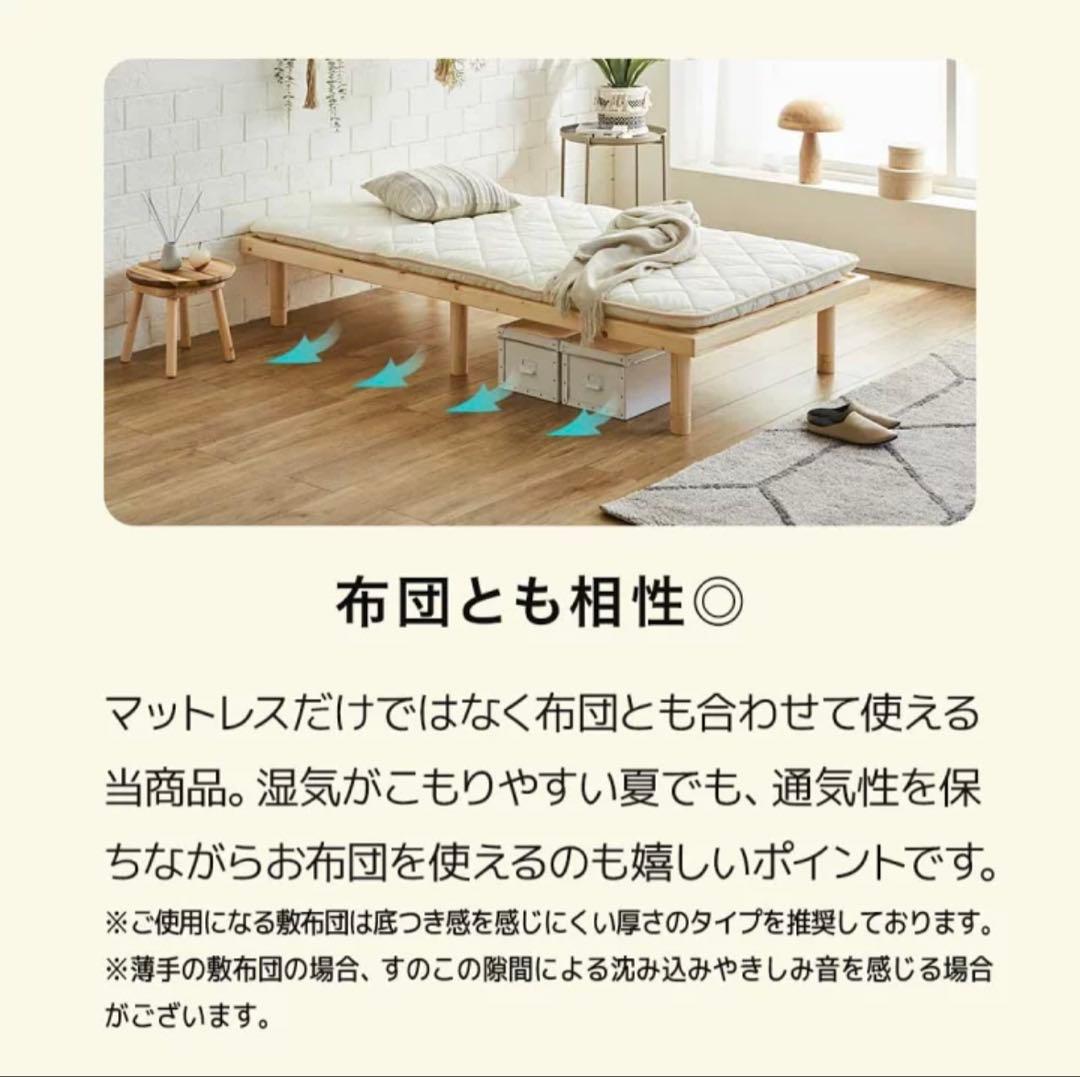 BANON シングルベッドフレーム 木製 700kg