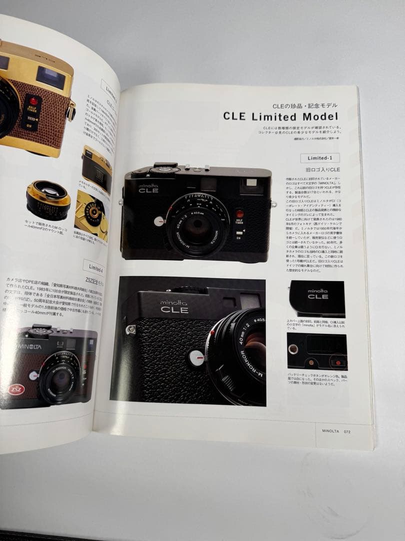 【超希少】MINOLTA CLE (旧ミノルタロゴ) +M-ROKKOR28mm