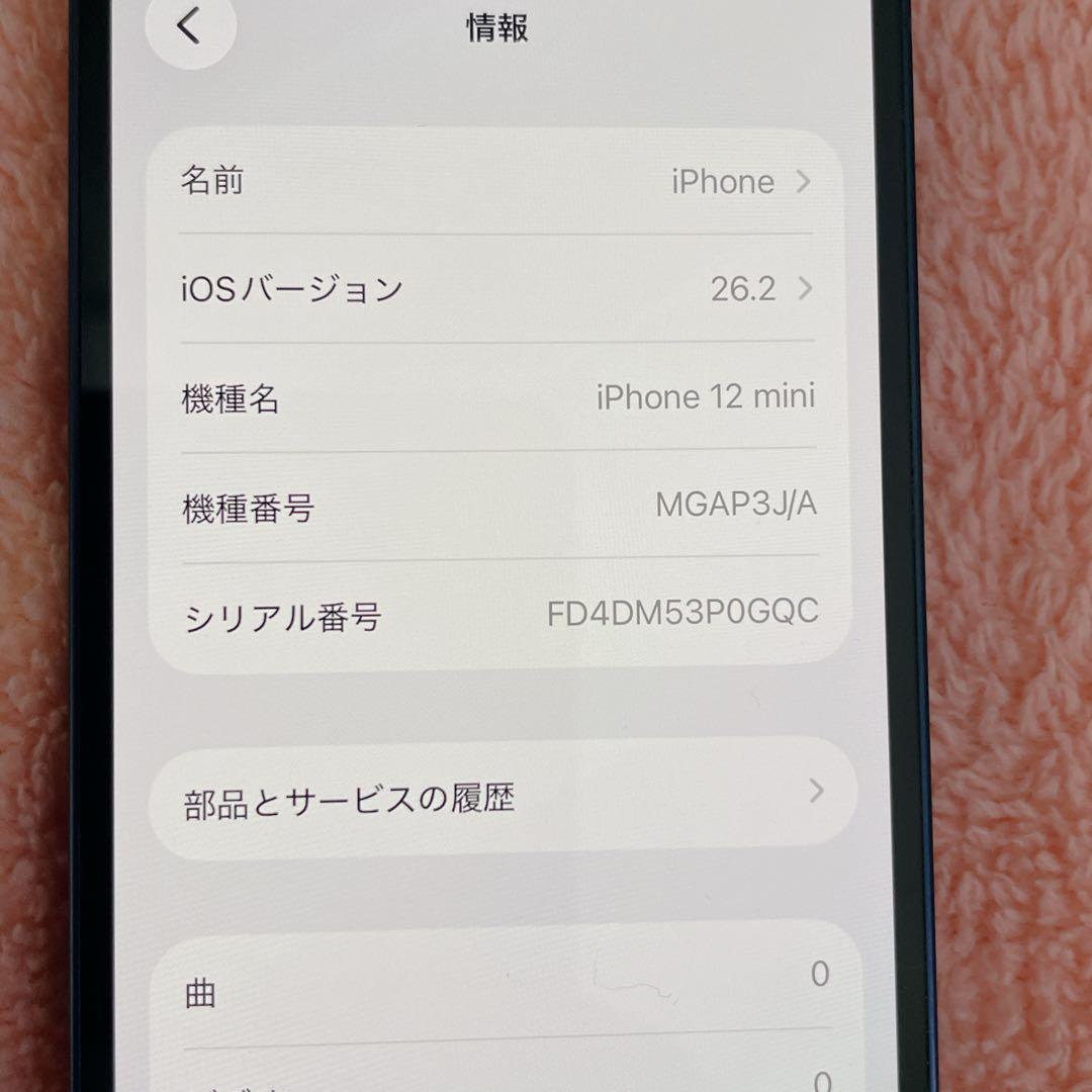 【美品】iPhone 12mini バッテリー 純正94% SIMフリー