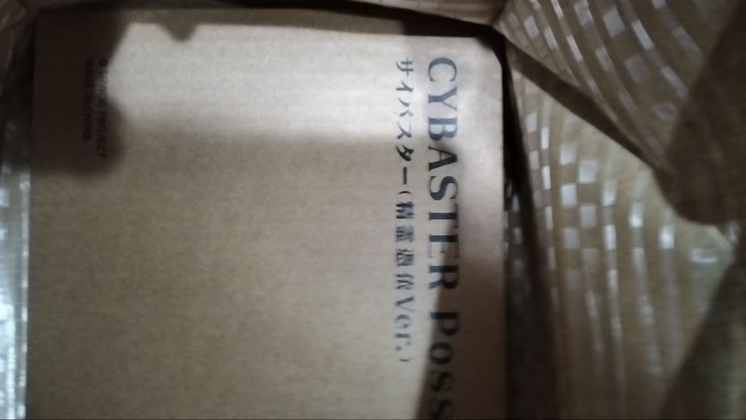 鉄魄[MORTAL MIND]シリーズスーパーロボット大戦OG精霊憑依Ver.