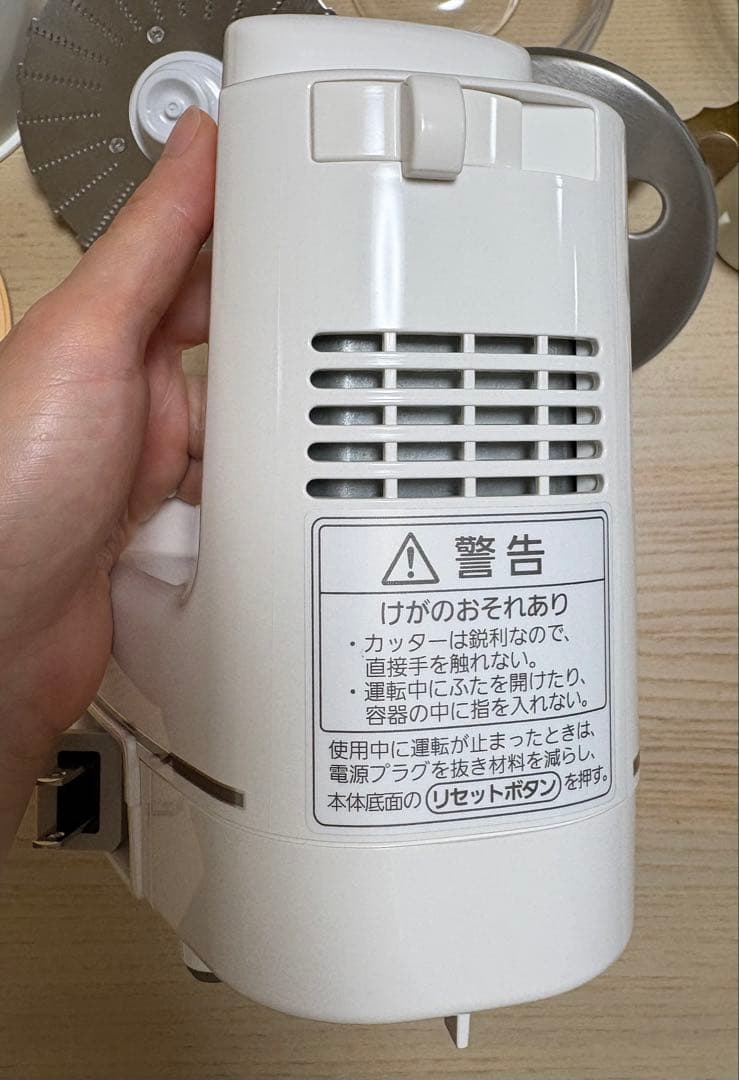 パナソニック Panasonic MK-K81-W フードプロセッサー