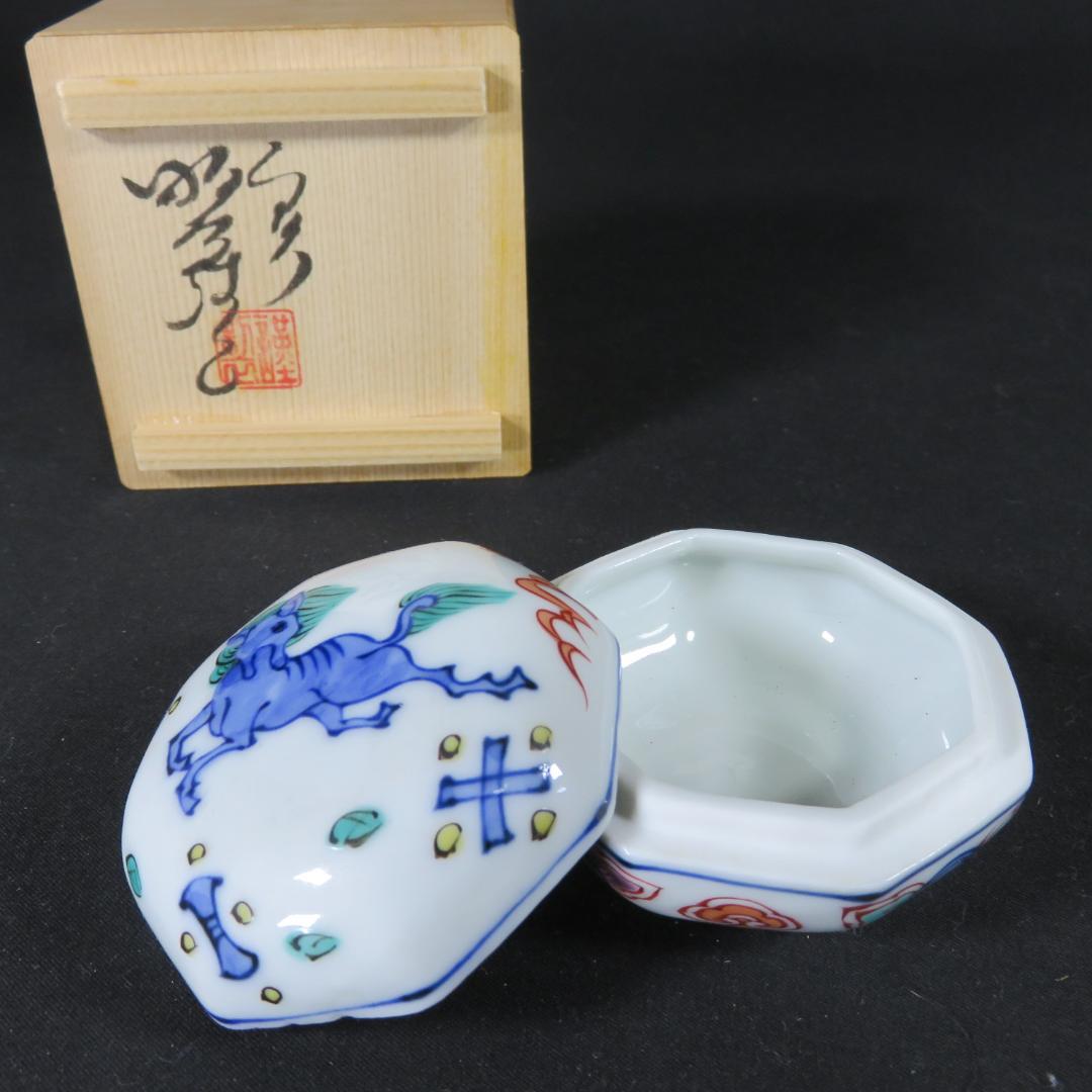 八角馬 香合 銘 新品 高野昭阿弥 木箱 共箱 茶道具