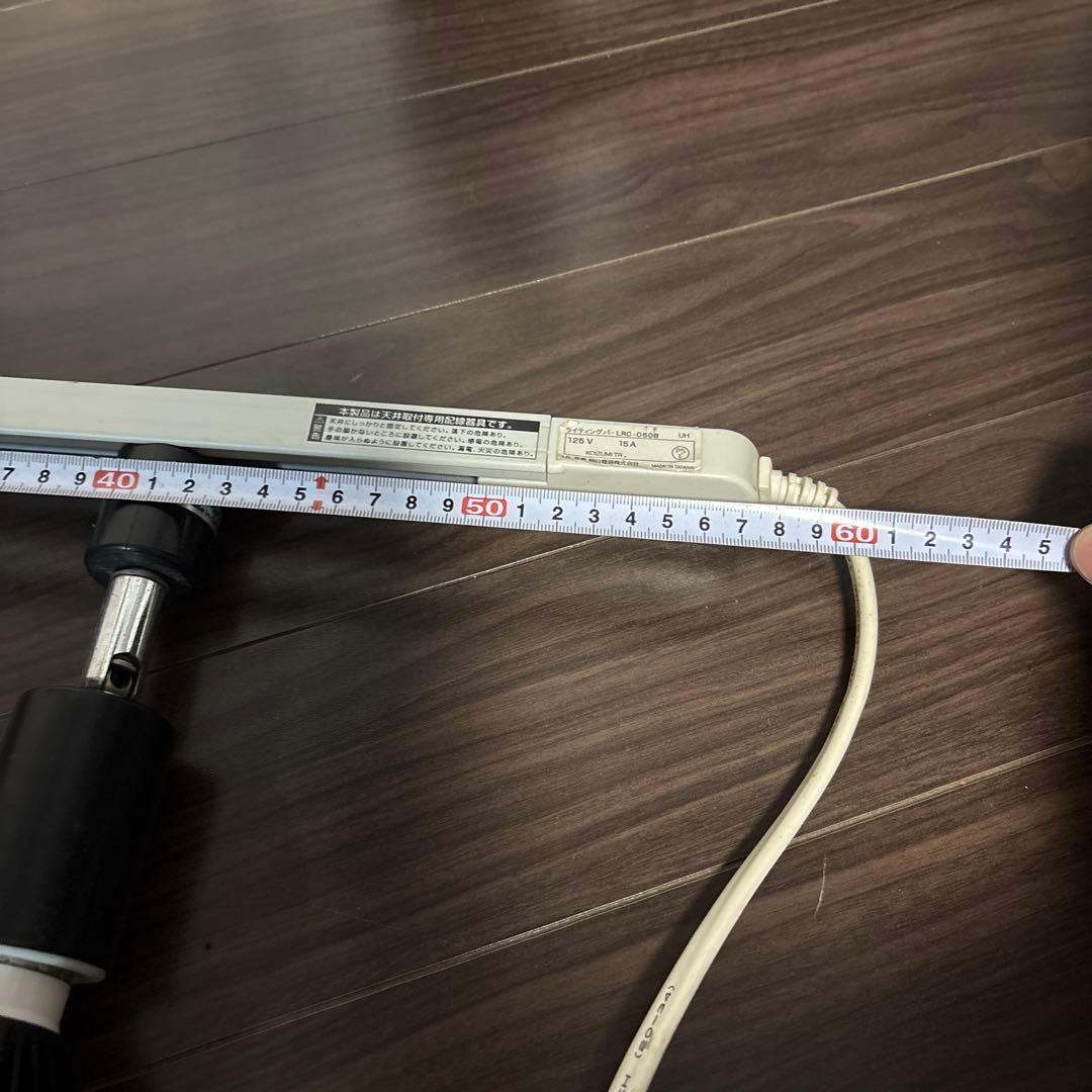 植物育成ライト　レールフルセット