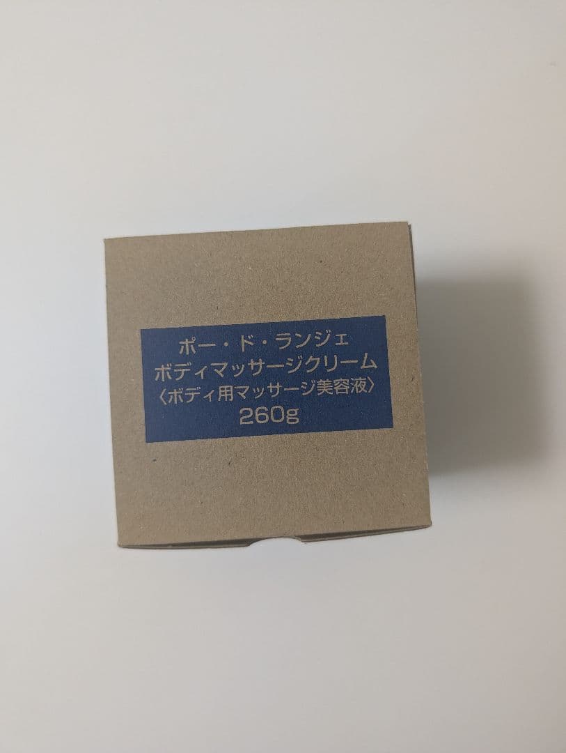 YU マッサージクリーム ボディジェル