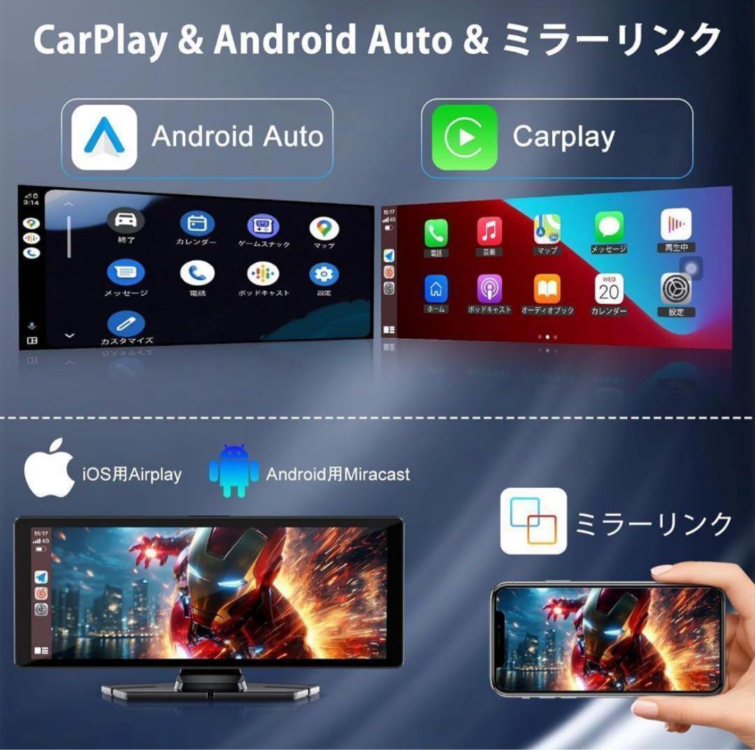 ディスプレイオーディオ 4Kフロントカメラ 1080Pリアカメラ付き 10.26