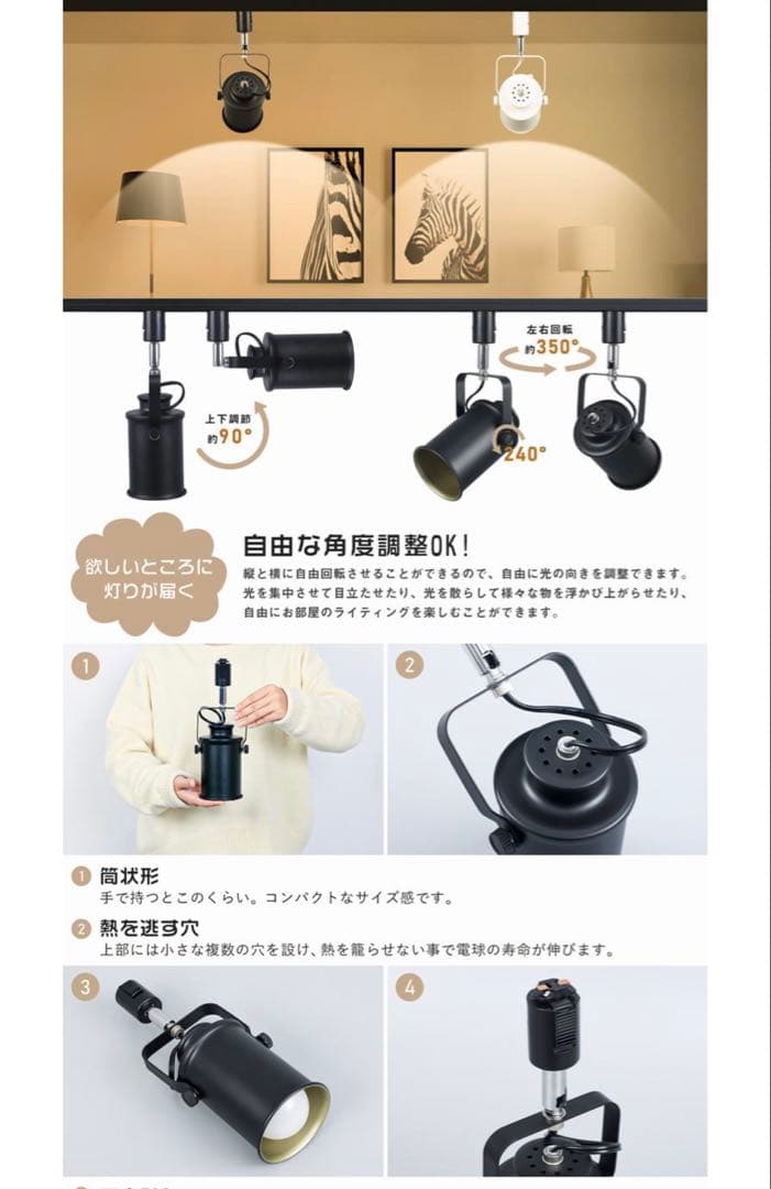 【新品】【未使用】ダクトレール　調光調色スポットライト4灯　おしゃれ照明