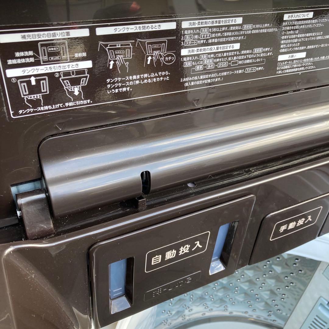 洗濯機10K TOSHIBA 2022年製　AW-10DP1BK-T