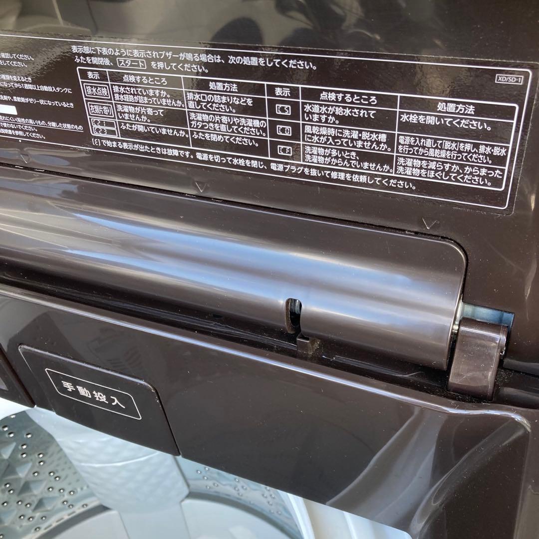 洗濯機10K TOSHIBA 2022年製　AW-10DP1BK-T