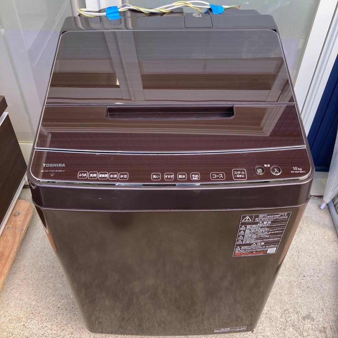 洗濯機10K TOSHIBA 2022年製　AW-10DP1BK-T