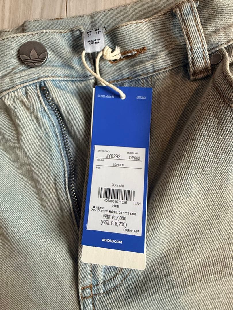 adidas Originals Adilenium 33インチ　ルーズデニム