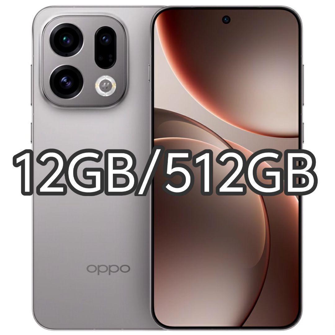 【新品未開封】OPPO Find X9 12GB/512GB 中国版