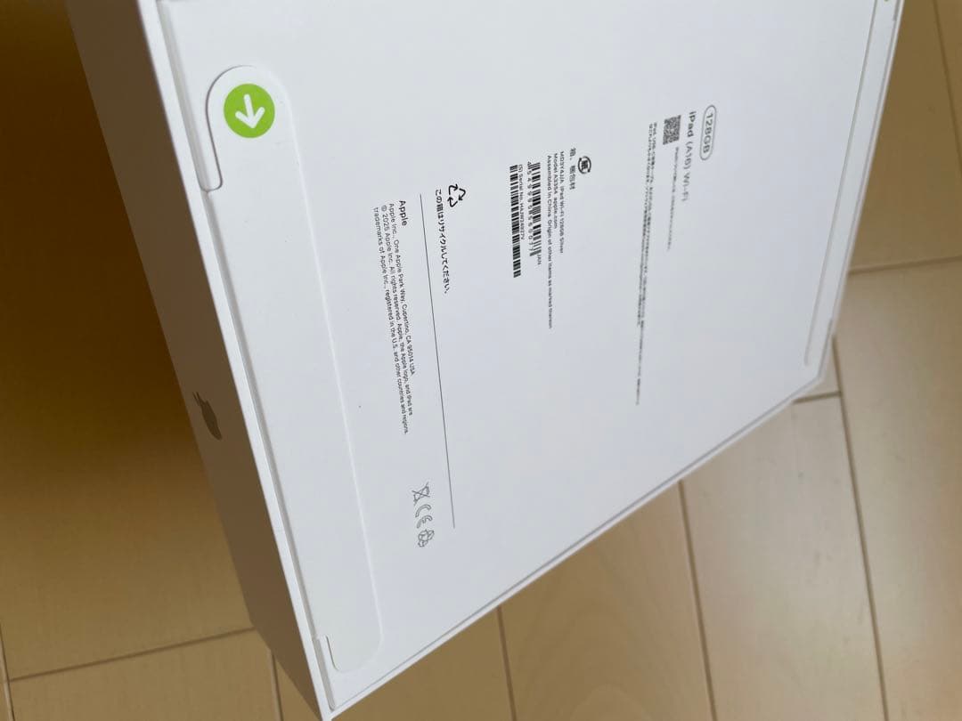 新品未開封 iPad 128GB春モデル グレーWi-Fi