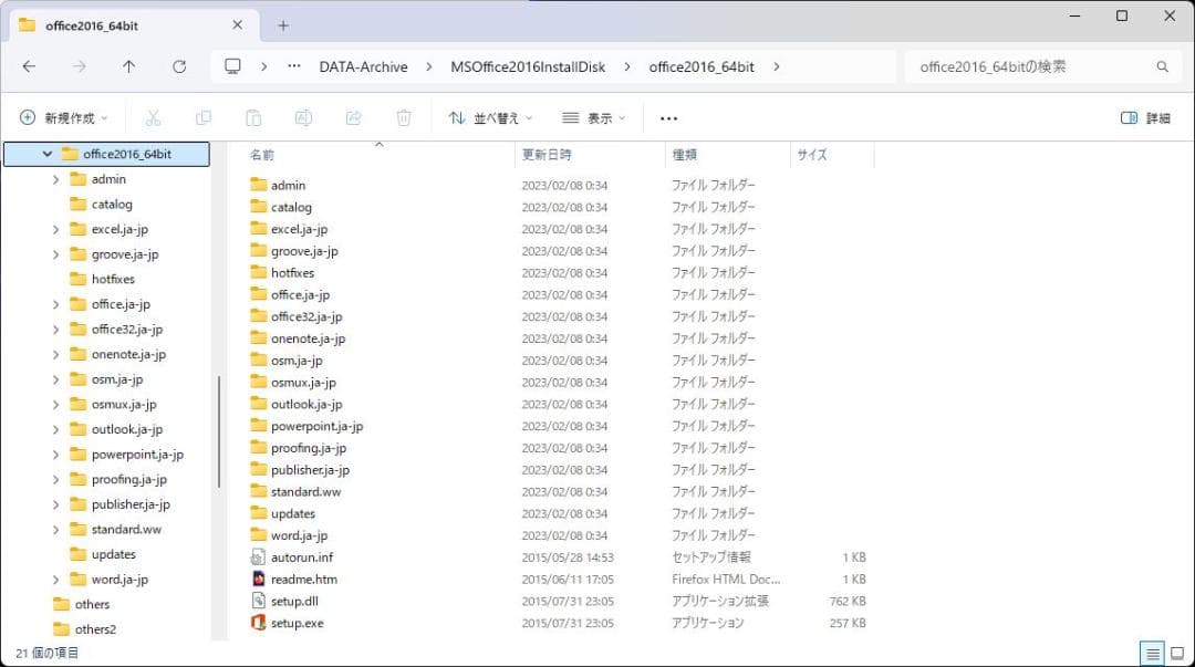 DELL OptiPlex 3060 デスクトップパソコン　MSオフィス添付