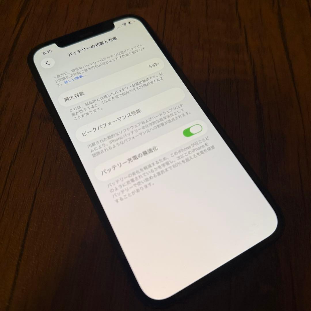 iPhone12 本体 ブラック256GB 背面ガラス割れあり