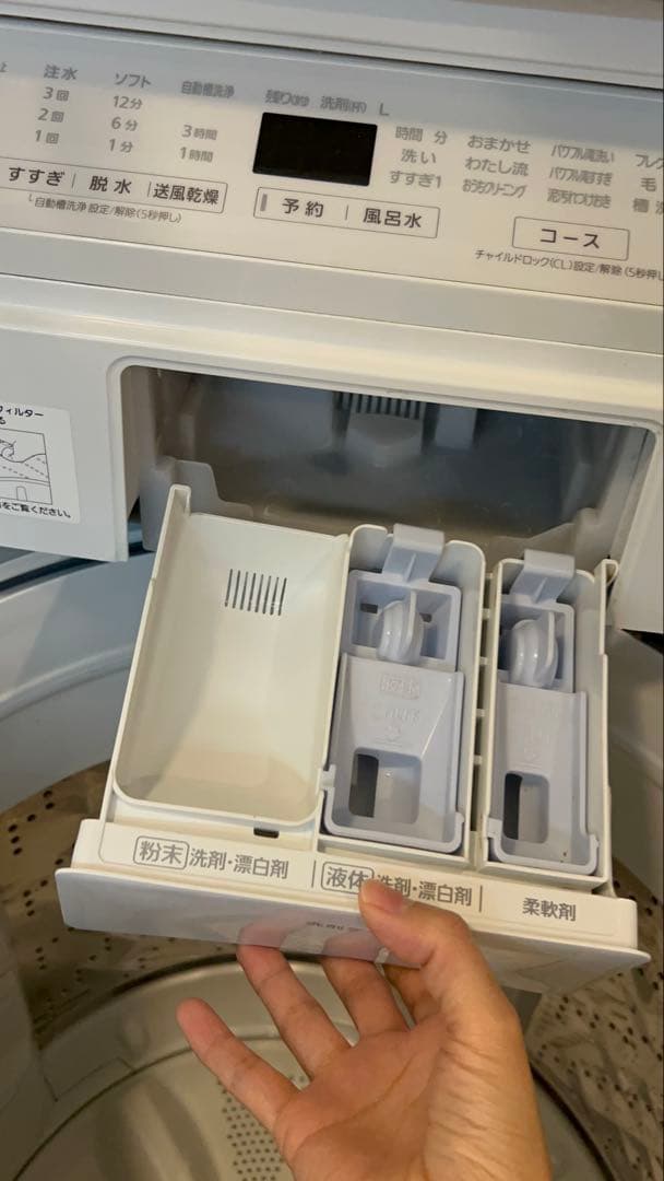 Panasonic 洗濯機 10kg NA-FA100H7-W 2019年製