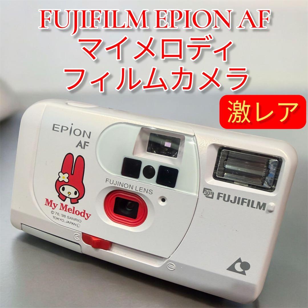 簡易動作確認済み 希少品 入手困難 美品 マイメロディ フィルムカメラ エピオン