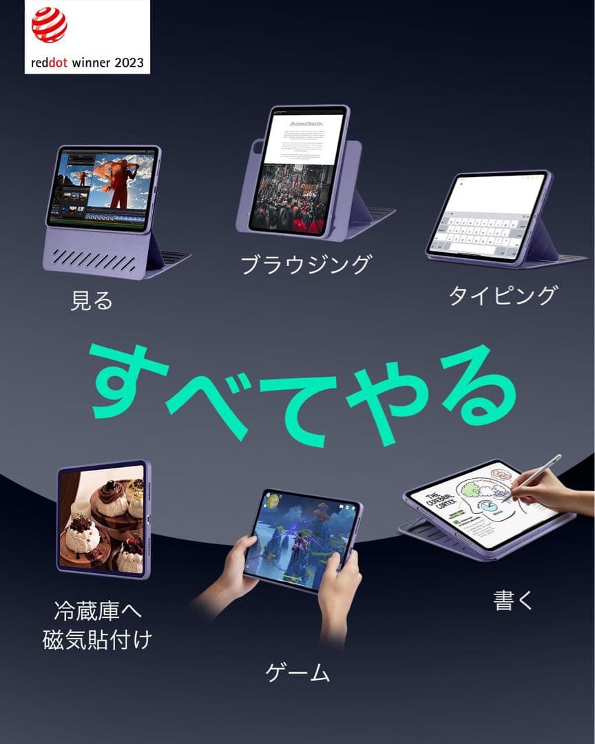 ESR iPad ケース 縦向き/横向きスタンド Shiftシリーズ パープル