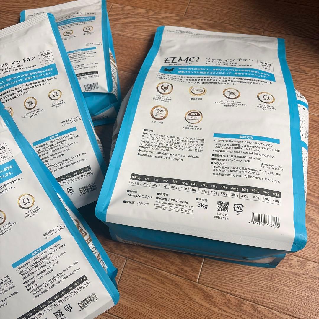 ELMO ドライフード チキン 3kg ×1 800g×3