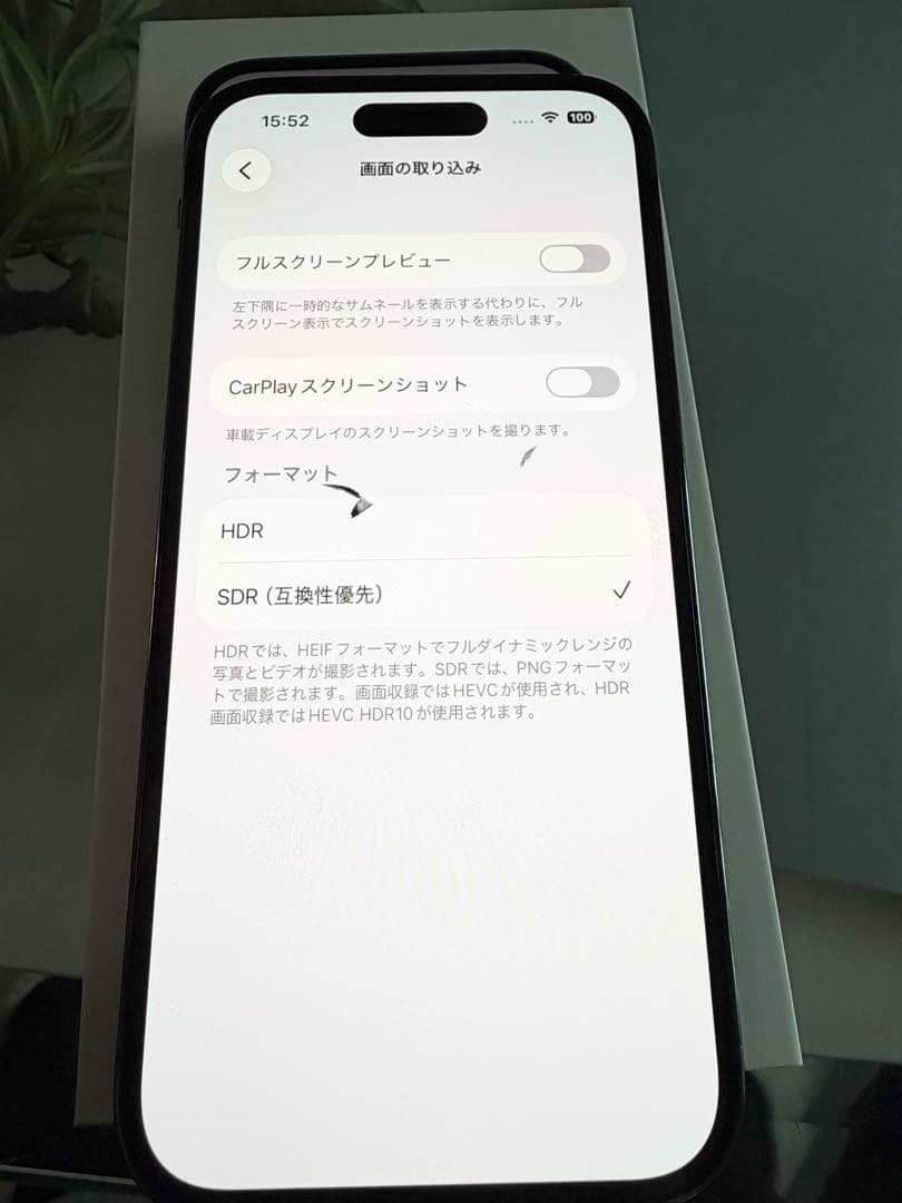 G*y様 iPhone14 Pro 1TB