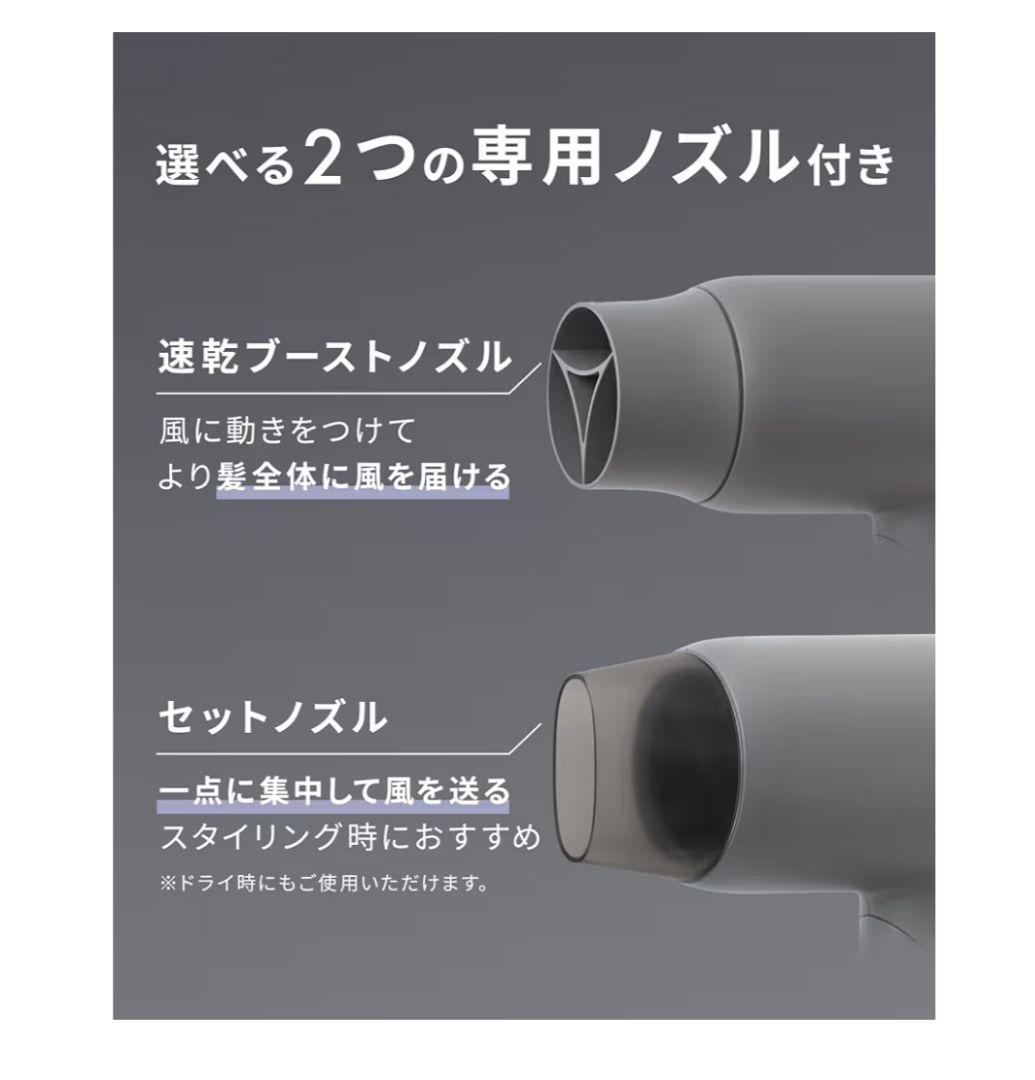 SALONIA スムースシャイン ドライヤー　ヘアドライヤー