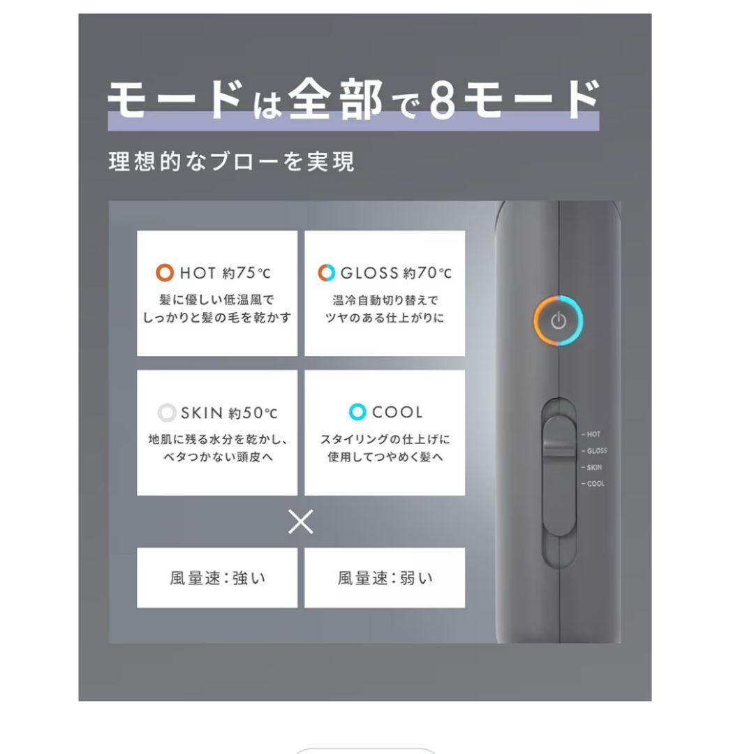 SALONIA スムースシャイン ドライヤー　ヘアドライヤー