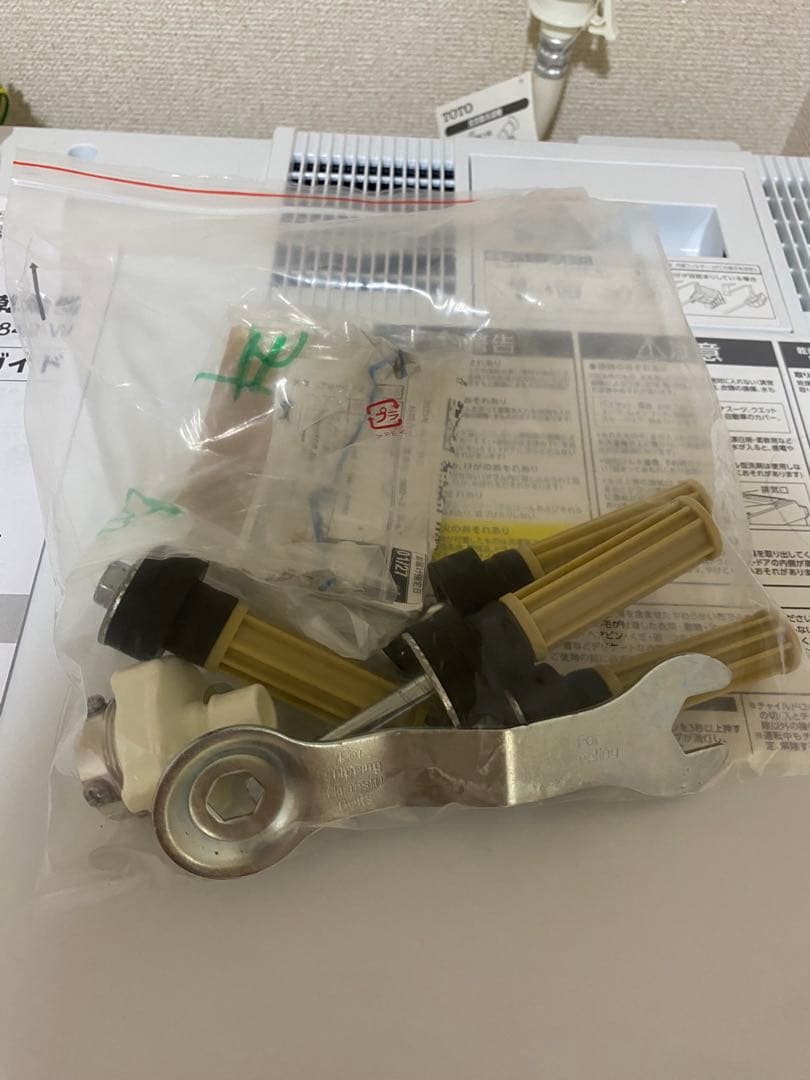 2025年購入 IRIS OHYAMA ドラム式洗濯乾燥機 CDK842-W