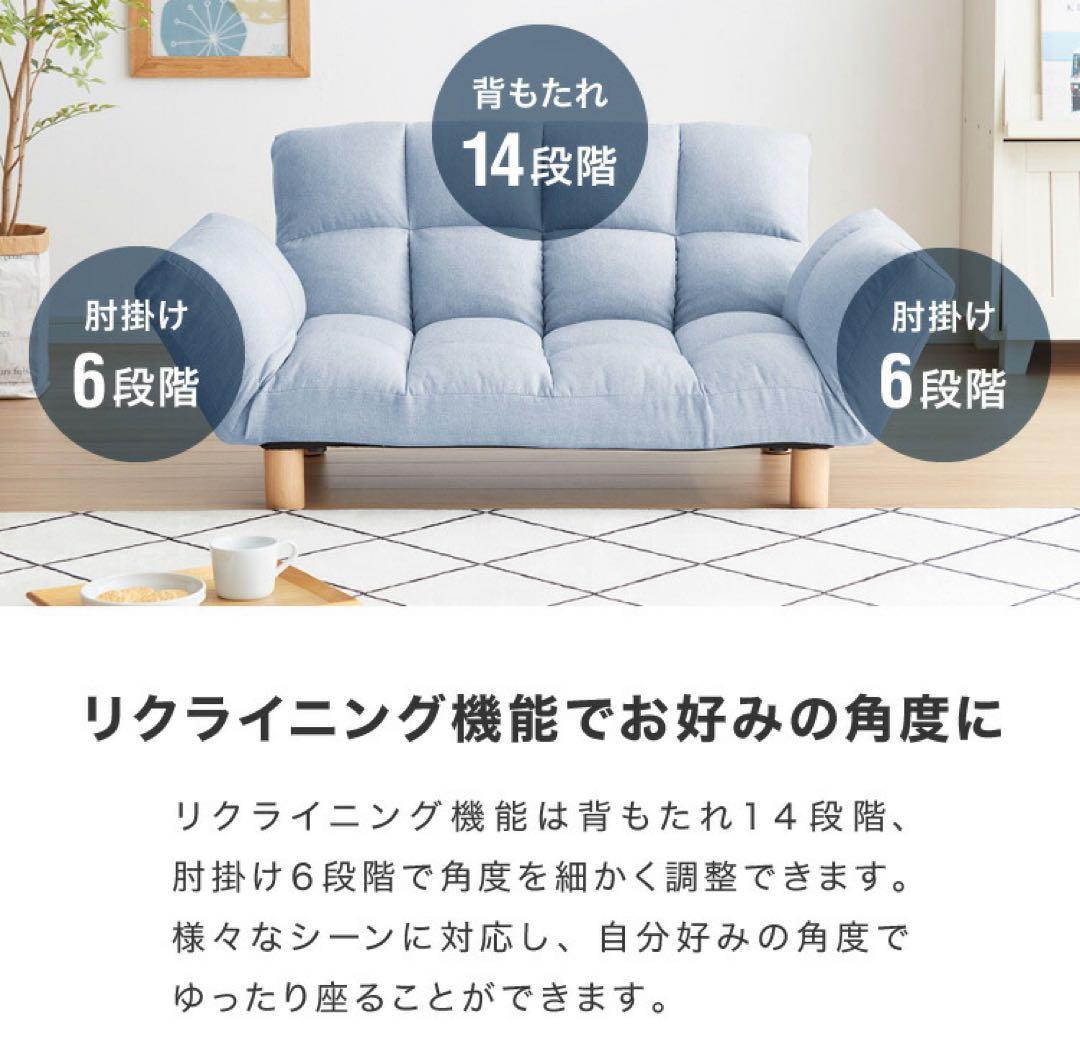 新品　ソファ　2人掛け　リクライニングソファ　ソファー　ピンク