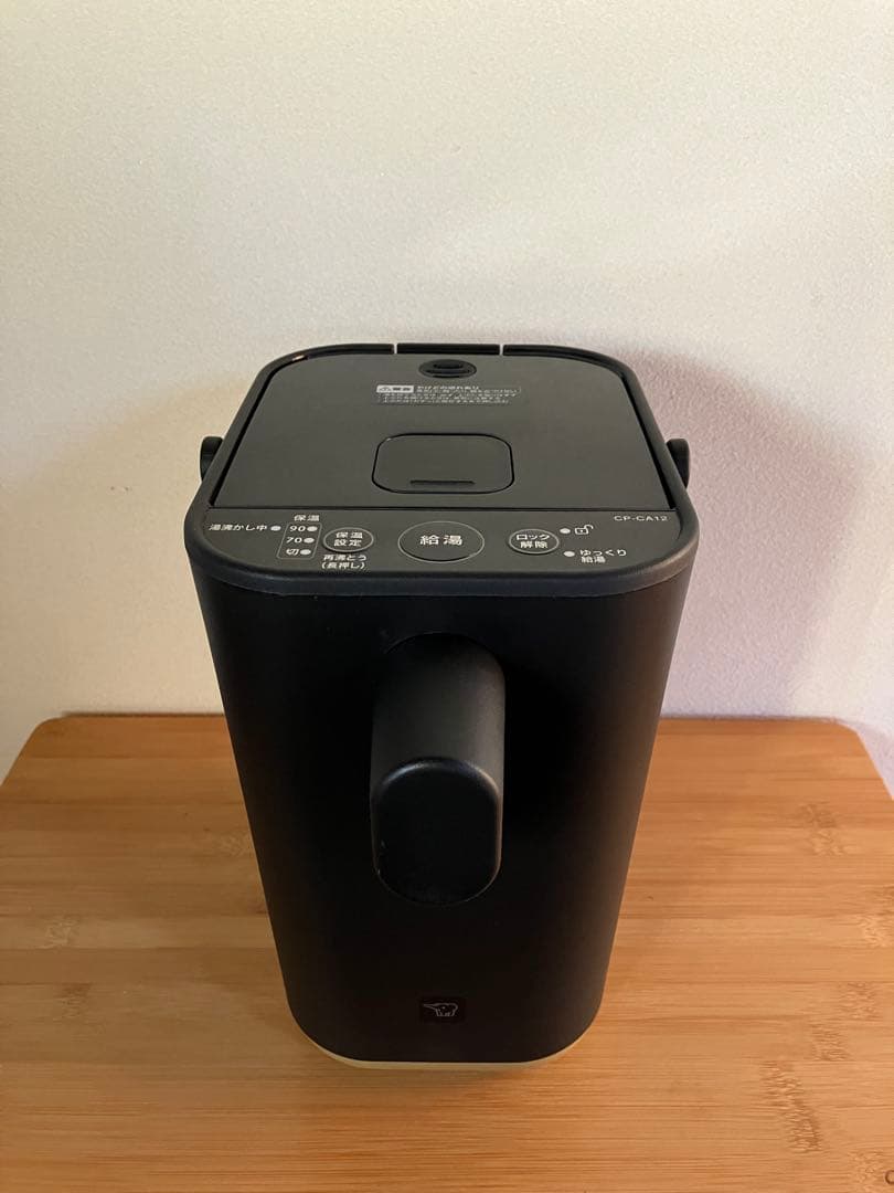 象印stan. 電動ポット