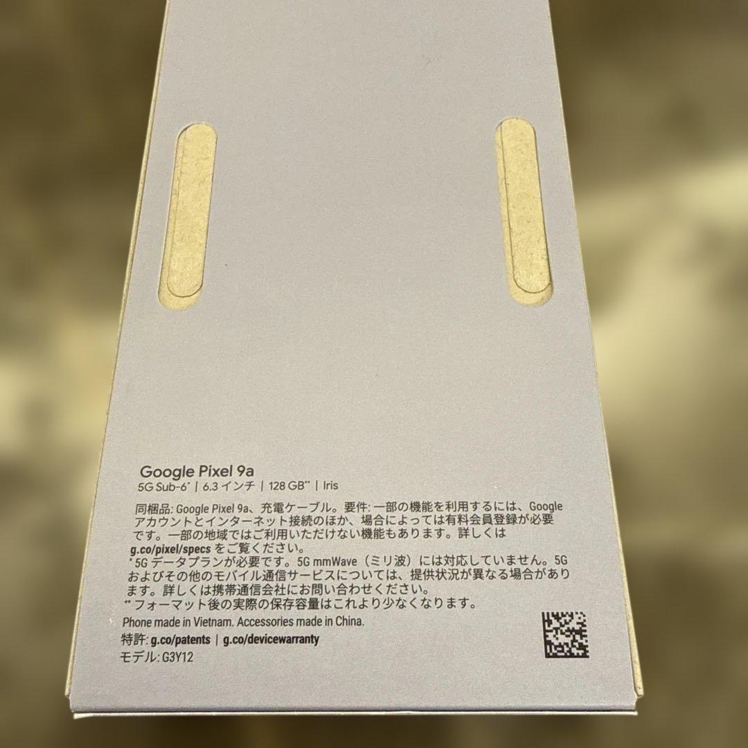 【新品未使用品】Google Pixel 9a 128GB 5G