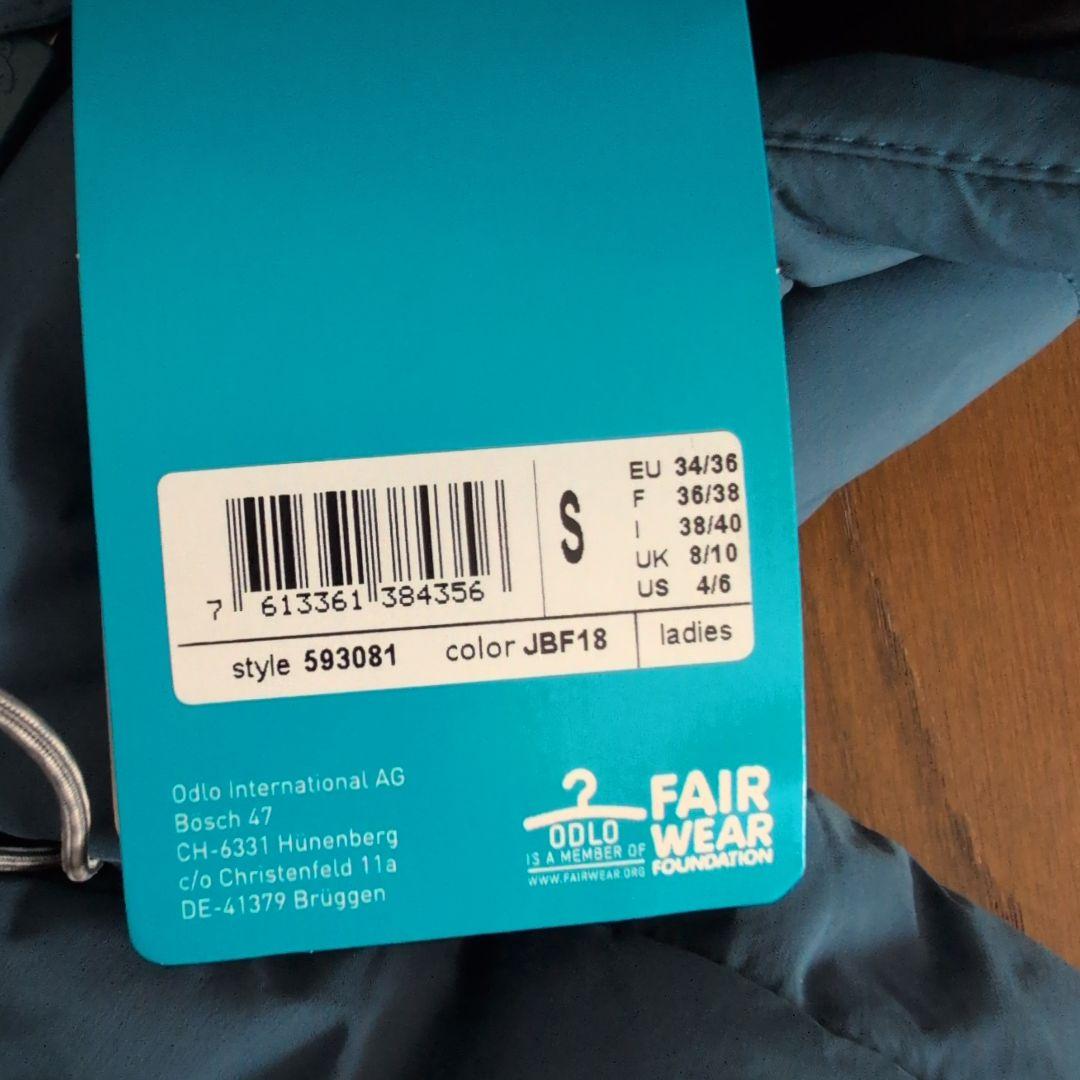 odlo 中綿ウェア　上下