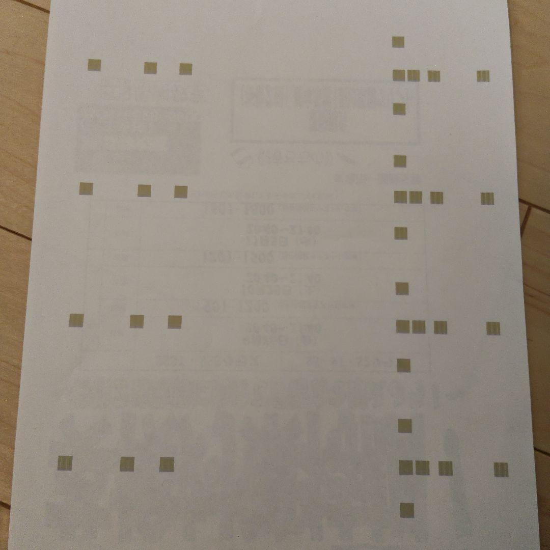 送料込ジャンク扱★EPSON　EP-804AW　インクジェットプリンター　本体