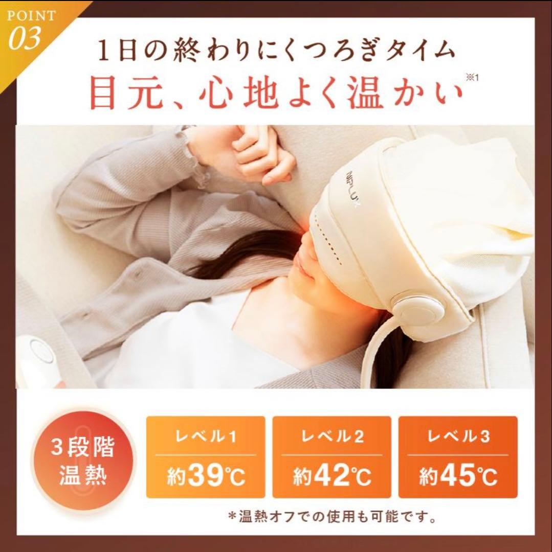 【未使用】NIPLUX チルメット 360°加圧 リラクゼーション