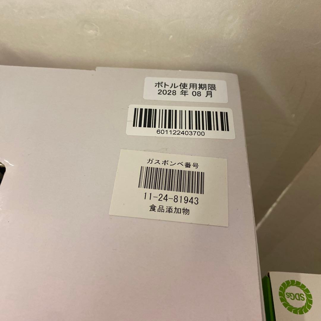 ドリンクメイト 炭酸水メーカー DRM1012 ホワイト 予備ガス ボトル 付属