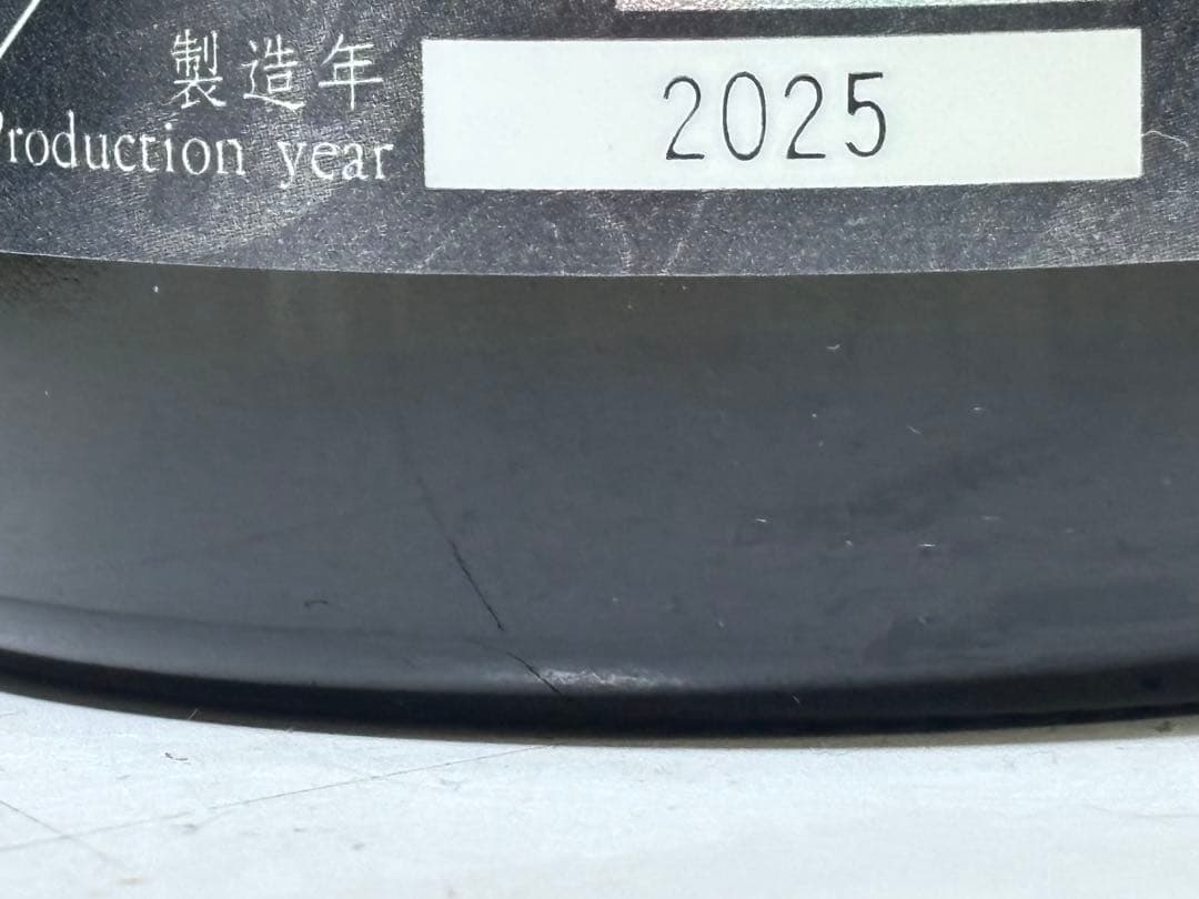 十四代　別撰諸白