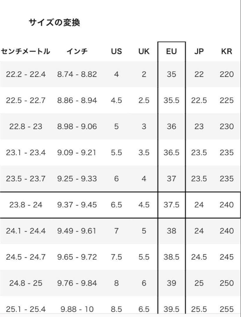 ●専用●マルジェラ足袋バレエ　オフホワイト　EU37.5 23.5〜24cm